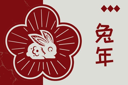 万年历黄道吉日 万年历2025日历表 黄道吉日万年历大全
