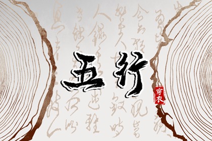 择吉黄历每日宜忌_老黄历查询2025_日历黄历
