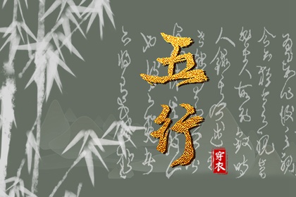 择吉黄历 择吉老黄历皇历 择吉日历