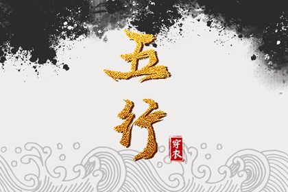 择吉老黄历|择吉黄历每日宜忌|择吉日大全