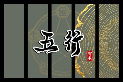 中国万年历黄道吉日,黄道吉日万年历大全,万年历黄历查询