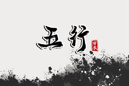 万年历黄道吉日 万年历2025日历表 黄道吉日万年历大全