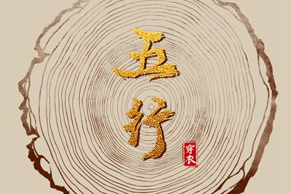 择吉老黄历_择吉老黄历皇历_择吉老皇历