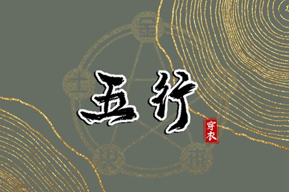 黄历2025黄道吉日查询_黄历万年历黄道吉日_黄历黄道吉日