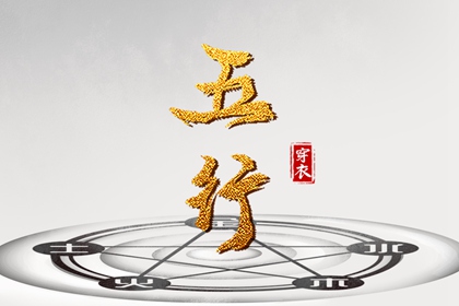 中国黄历 黄历黄道吉日 万年历黄历查询