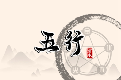 择吉日历_搬家择吉日_结婚择吉日